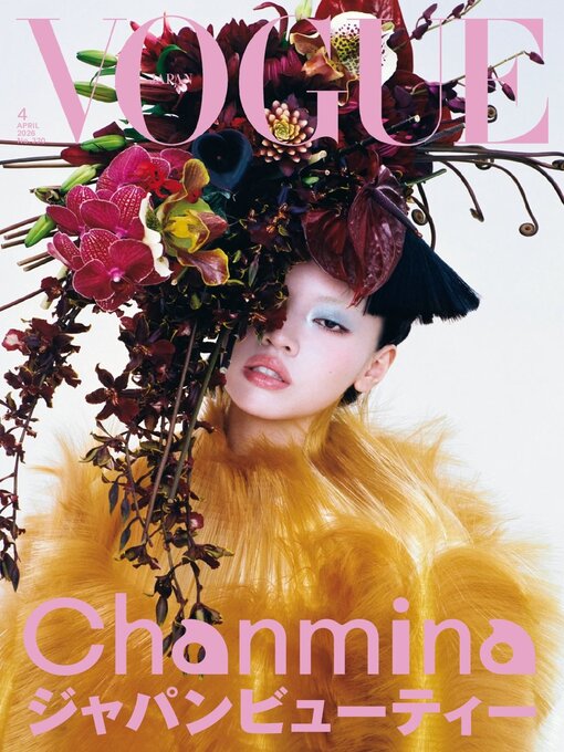 Title details for VOGUE JAPAN by Conde Nast Japan LLC - Available